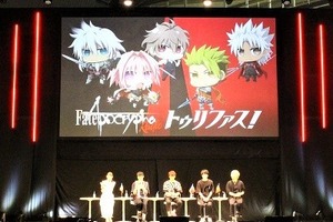 「Fate/Apocrypha」赤の陣営と黒の陣営、どっちが魅力的？ キャスト陣がトーク【FGOフェス】 画像