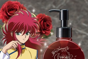 「幽☆遊☆白書」蔵馬のヘアトリートメントオイルが登場 蔵馬と鴉の名シーンを商品化 画像