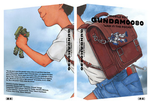 「ガンダム0080」Blu-ray BOXより描き下ろしイラスト公開  美樹本晴彦&出渕裕のコメントも到着 画像