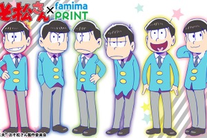 「おそ松さん」のブロマイドをコンビニで印刷、ファミマプリントにて8月16日より販売 画像