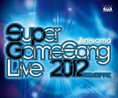 「スーパーゲーソンライブ2012」がBD発売　ゲーム音楽のアーティスト、総勢21組38名 画像