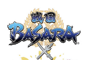 戦国BASARA×土浦市立博物館　コラボ展「婆裟羅たちの武装」開催  画像