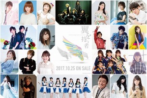 ささきいさお、i☆Ris、内田真礼ら23組のアーティスト集結！ アニメ100周年ソング「翼を持つ者」 画像