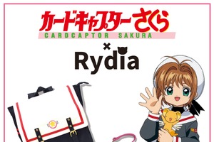 「CCさくら」制服をイメージしたリュック登場、さくらカードのパスケースも 画像