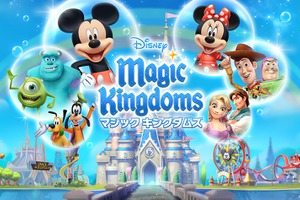 ゲーム「ディズニー マジックキングダムズ」にアラジン登場！ 期間限定イベント開催中 画像