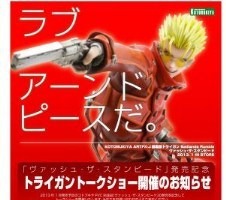 フィギュア発売記念「トライガン」トークショー開催 内藤泰弘･小野坂昌也が登壇 画像