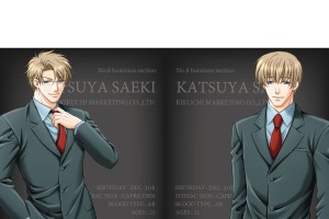 BLゲーム「鬼畜眼鏡」まさかの“フレグランス”化！ 攻め・受けどちらの香りが好み？ 画像