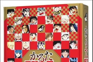 「ワンピース」「いちご100％」「ボーボボ」 ジャンプ50周年を振り返るかるた発売 画像