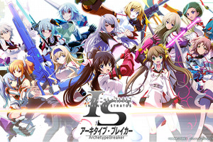 「IS＜インフィニット・ストラトス＞」公式外伝ゲームが始動！ 事前登録スタート 画像