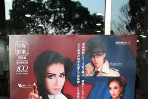 宝塚歌劇でも御剣が主人公！「逆転裁判3 検事マイルズ・エッジワース」ゲネプロ公演レポ 画像