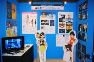 バンダイチャンネル　話題の「熱血人面犬」月額見放題アニメCM第2弾を公開 画像