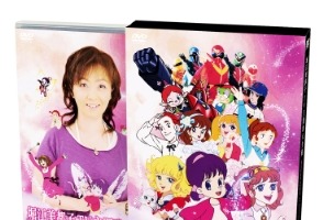 堀江美都子・大杉久美子のアニメ・特撮音楽の世界　主題歌大全集DVD発売　 画像
