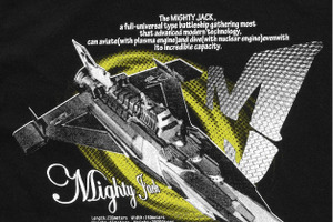 万能戦艦マイティ号がお洒落なTシャツに　プレミアムバンダイが新シリーズ 画像