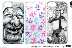 「漫☆画太郎」女子に人気の原宿系ショップとまさかのコラボ！ ババアiPhoneケース発売 画像