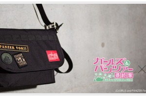 「ガルパン最終章」限定メッセンジャーバッグ登場！ 海外ブラント“Manhattan Portage”とコラボ 画像