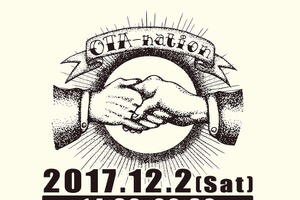 渋谷のクラブで「うまるん体操」　話題の“アニソンDJイベント”で、ヲタクの新たな遊び方 画像