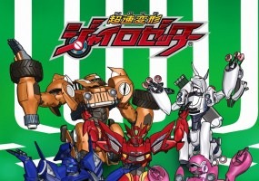 「超速変形ジャイロゼッター」ED主題歌を歌うTEMPURA KIDZのデビューシングルがリリース 画像