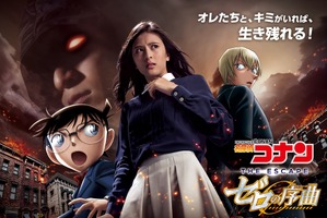 「コナン」リアル脱出ゲームで劇場版プロローグ描く！ 安室透とUSJの謎を解け 画像