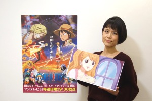 「ONE PIECE」プリン役・沢城みゆき、サンジの婚約者をどう演じたのか？ 画像