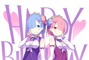 「Re:ゼロ」ラム＆レム誕生日イベント開催！ 原作・長月達平の書き下ろしSS小冊子プレゼント 画像
