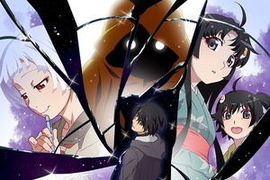 「続・終物語」2018年アニメ化決定！ “アニメ化解禁PV”公開、あのキャラ達の続きは... 画像