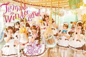 秋葉原の人気メイドカフェが写真集　「＠ほぉ～むカフェ」が描く非日常 画像