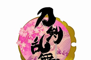 刀剣乱舞、EGOIST、ラブライブ...バラエティ豊かな結果に！ TSUTAYAアニメストア音楽12月ランキング 画像