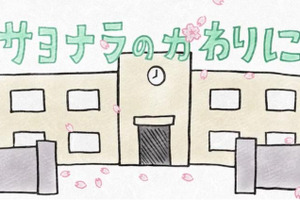 おはガールとMVでコラボ　鉄拳初のカラー作品「サヨナラのかわりに2013」公開 画像