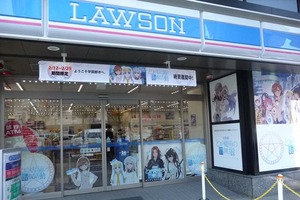 ローソンで「とある飲料の販促活動」　立川曙橋店が「とある魔術の禁書目録」仕様 画像