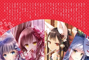 蒼樹うめ、KEI、美樹本晴彦ら人気絵師が“雅”を表現 「絵師100人展 08」4月28日開幕 画像