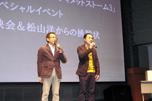 「NARUTO　疾風伝 ナルティメットストーム3」＆CC2”松山洋の挑戦状”レポート 画像