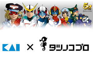 貝印とコラボした「タツノコオールスターオンライン」　期間限定で無料ゲーム配信　 画像