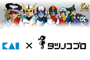 貝印とコラボした「タツノコオールスターオンライン」　期間限定で無料ゲーム配信　 画像