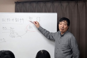 布川郁司のアニメ演出・プロデュース講座「NUNOANI塾」18年5月より第6期スタート 画像
