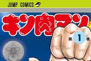 いちばん好きなプロレスキャラは？ 3位ロビンマスク、2位タイガーマスク、1位は… 画像