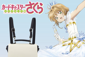 「CCさくら」さくらの制服をイメージしたコラボバッグ、リュック＆ショルダーの2WAY仕様 画像