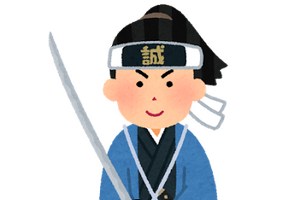 いちばん好きな新撰組キャラは？ アンケート〆切は2月25日まで【新撰組の日企画】 画像