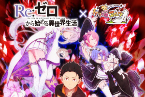 誕生日を祝った2月生まれのアニメキャラは？ 「Re:ゼロ」レム＆ラムを抑えた1位は… 画像