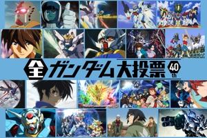 「ガンダム大投票」NHKが開催、即トレンド入りの話題に！ ファン「悲しいけどこれ戦争なのよね」 画像