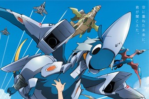 「ひそねとまそたん」ドラゴンが戦闘機に擬態！ 新ビジュアル＆主題歌アーティスト公開 画像