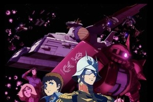 「ガンダム THE ORIGIN」山崎まさよしが主題歌を担当！ リバイバル上映も決定 画像