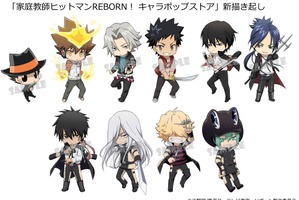 「REBORN！」“未来編”の描き下ろしグッズが続々！渋谷マルイ・イベントショップで販売 画像