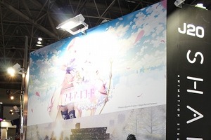 「Fate/EX」「3月のライオン」「マギアレコード」 シャストブースは近年の作品が集結【AJ2018】 画像
