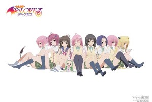 「To LOVEる　ダークネス」ポスター無料配布イベント　3月10日に秋葉原、名古屋、大阪 画像