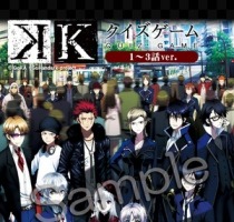 アニメ「K」のAndroid用クイズアプリ登場　問題に答えてオリジナルご褒美待受をゲット 画像