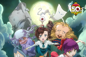 「ゲゲゲの鬼太郎」キャストが語る見どころは？ 沢城みゆき「毎話毎話面白い」と太鼓判 画像