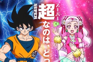 【エイプリルフール2018】アニメ系ネタまとめ！ 「ドラゴンボール」から「ごちうさ」まで 画像