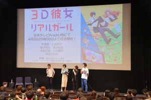 春アニメの予習は終わった？ PVをイッキ観イベント「つづきみ」で話題作&伏兵を総ざらい！ 画像