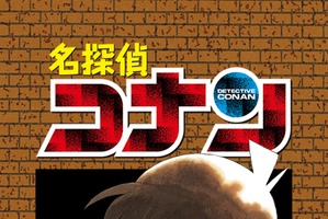 「名探偵コナン」公式インスタグラム開設、本格始動初日にフォロワー5万人超！ 限定コンテンツも 画像