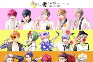 「A3！」×「earth music&ecology」第二弾発表！ 